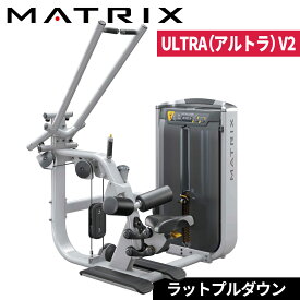 ストレングスマシン ウエイトマシン ラットプルダウン トレーニングマシン 業務用 ULTRAシリーズ G7-S33-V2 ジョンソン ジョンソンヘルステック ウエイトトレーニング 業務用MATRIX 業務用フィットネスマシン 筋力トレーニング マシントレーニング シングルステーション