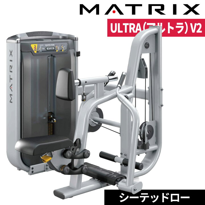 楽天市場】ストレングスマシン ウエイトマシン シーテッドロー 