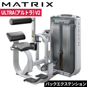 ストレングスマシン ウエイトマシン バックエクステンション 脊柱起立筋 トレーニングマシン 業務用 ULTRAシリーズ G7-S52-V2 ジョンソン ジョンソンヘルステック ウエイトトレーニング 業務用
