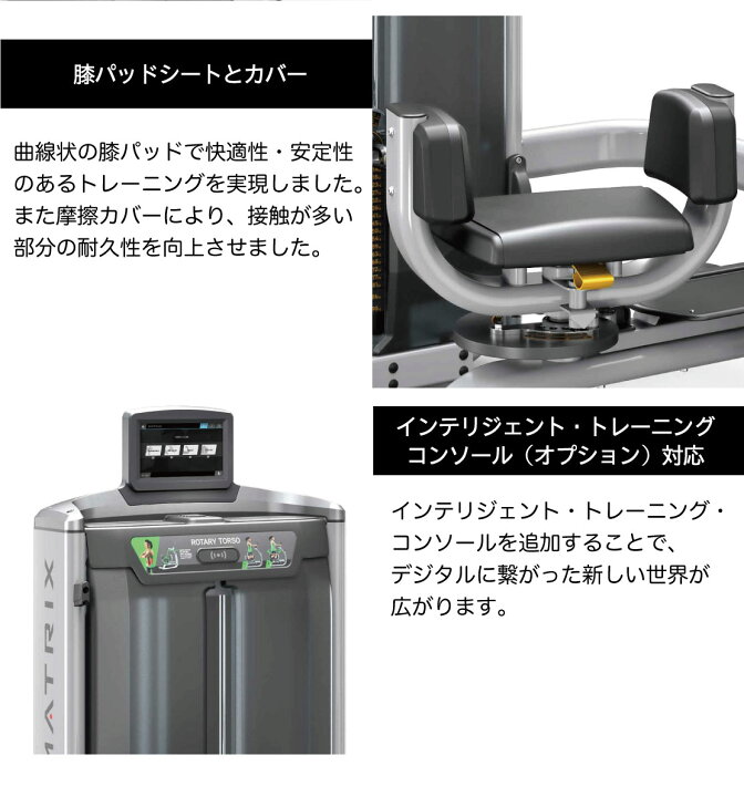 楽天市場】ストレングスマシン ウエイトマシン ロータリートルソー 