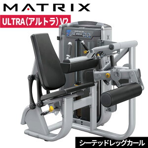 ストレングスマシン ウエイトマシン シーテッドレッグカール ハムストリング トレーニングマシン 業務用 ULTRAシリーズ G7-S72-V2 ジョンソン ジョンソンヘルステック ウエイトトレーニング 業