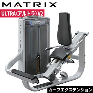 ストレングスマシン ウエイトマシン カーフエクステンション トレーニングマシン 業務用 ULTRAシリーズ G7-S77-V2 ジョンソン ジョンソンヘルステック ウエイトトレーニング 業務用MATRIX 業務用