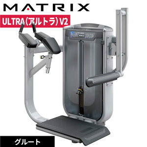ストレングスマシン ウエイトマシン グルート 大臀筋 トレーニングマシン 業務用 ULTRAシリーズ G7-S78-V2 ジョンソン ジョンソンヘルステック ウエイトトレーニング 業務用MATRIX 業務用フィッ