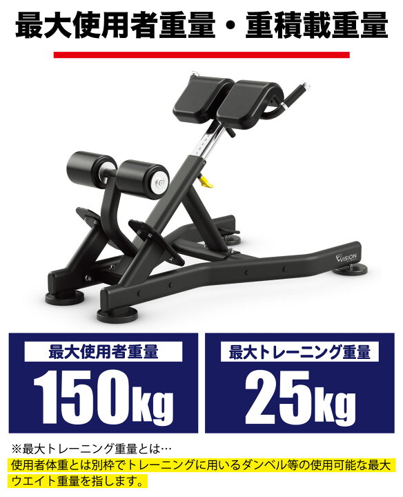 楽天市場】バックエクステンションベンチ トレーニングベンチ ローマン 
