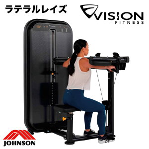 ラテラルレイズ ウエイトマシン VST600-S21 マットブラック 業務用 ジョンソンヘルステック 組立無料 ジム 学校 法人 ストレングス ウエイトスタック マシントレーニング ウエイトトレーニン