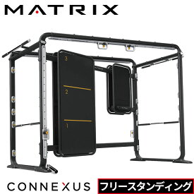 ファンクショナルトレーナー フリースタンディング コネクサス CONNEXUS GFTFS トレーニングマシン 業務用 ジョンソン ジョンソンヘルステック ウエイトトレーニング 業務用MATRIX 業務用フィットネスマシン ホームジム 多機能マシン 全身トレーニング シングルユニット