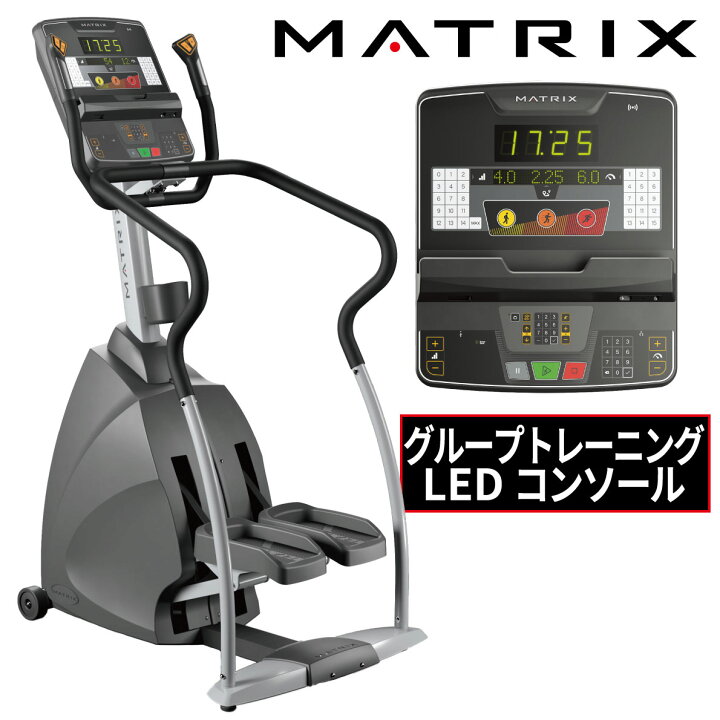 楽天市場】ステッパー ステップマシン 業務用 ENDURANCE 