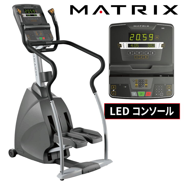 楽天市場】ステッパー ステップマシン 業務用 ENDURANCE 