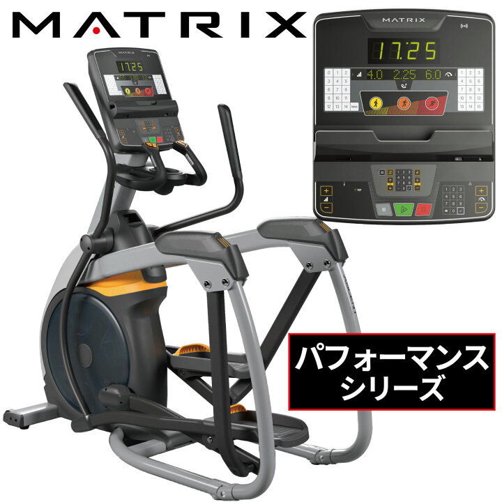 楽天市場】アセントトレーナー クロストレーナー エリプティカル 業務 