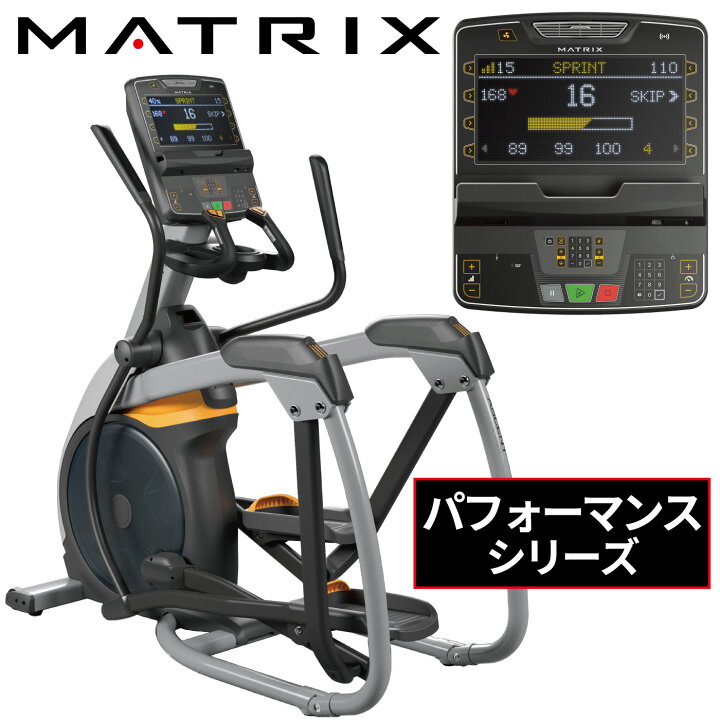 楽天市場】アセントトレーナー エリプティカル クロストレーナー 業務 