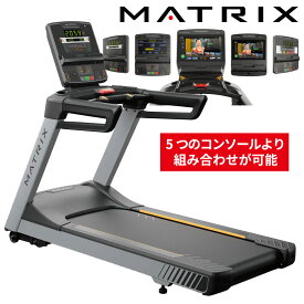 ランニングマシン トレッドミル ルームランナー 業務用 ENDURANCE エンデュランス ジョンソン ジョンソンヘルステック 業務用MATRIX ランニングマシーン 業務用フィットネスマシン カーディオマシン スポーツジム向け 有酸素運動 マラソン ジョギング 200V ACモーター