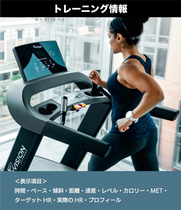 楽天市場】トレッドミル T600-03 ランニングマシン ルームランナー  