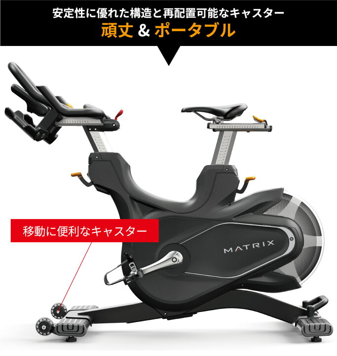楽天市場】トレーニングサイクル 業務用 CXP スピンバイク インドア 