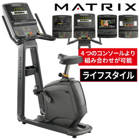 アップライトバイク フィットネスバイク 業務用 LIFESTYLE ライフスタイル ジョンソン ジョンソンヘルステック 業務用MATRIX インドアバイク 業務用フィットネスマシン アップライトサイクル ダイエット エクササイズ 有酸素運動 トレーニングマシン ダイエット 脂肪燃焼