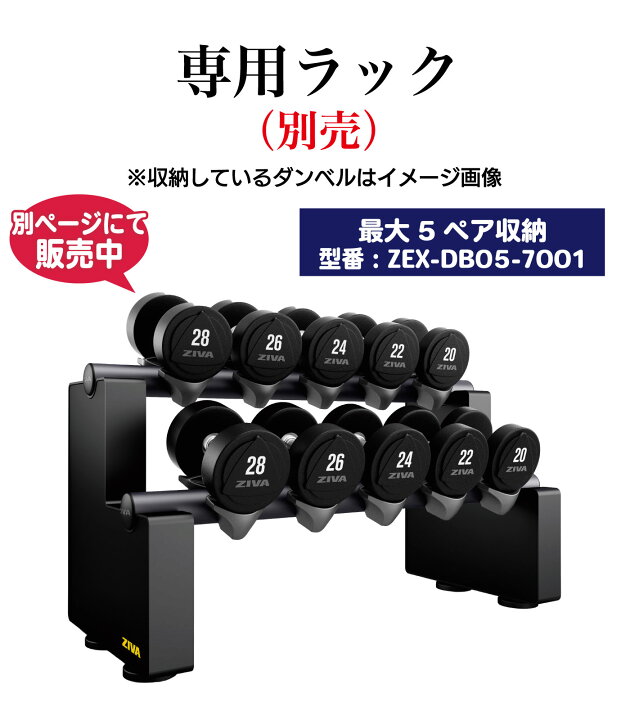 楽天市場】【業務用】ダンベル DUMBBELL 10個 5ペアセット 12kg 14kg 