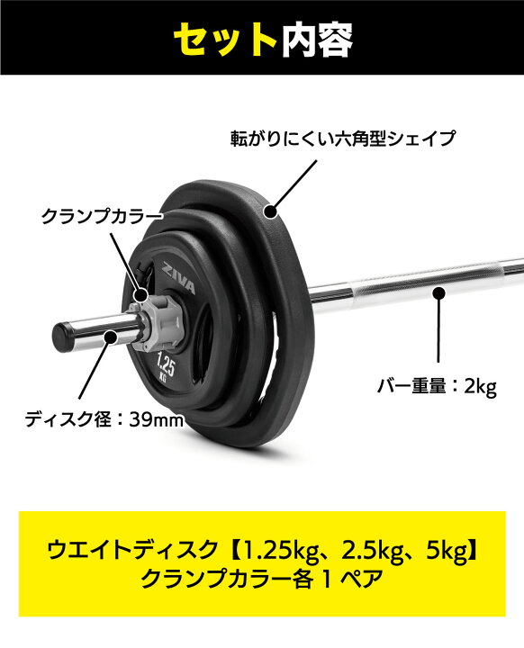 楽天市場】【業務用】スタジオバーベルセット バー ウエイトディスク 