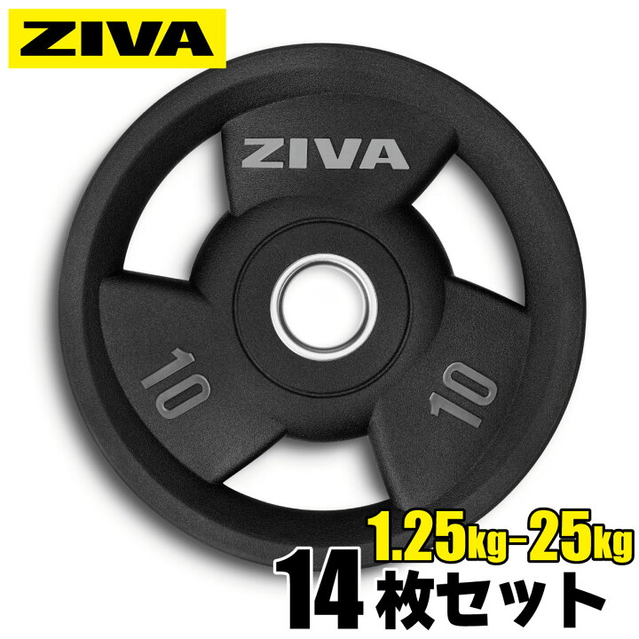 楽天市場】【業務用】オリンピックプレート 14枚組 1.25kg 2.5kg 5kg 