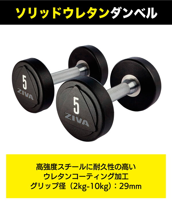 楽天市場】【業務用】ダンベル DUMBBELL 20個 10ペアセット 1kg 2kg 