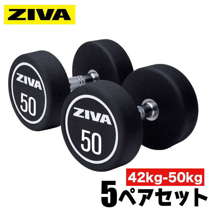 LIVEPRO ﾌﾟﾚﾐｱﾑ ｳﾚﾀﾝ ﾀﾞﾝﾍﾞﾙ 44kg 1ペア