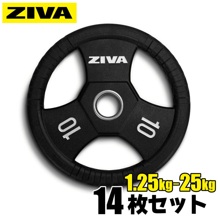 楽天市場】【業務用】オリンピックプレート 14枚組 1.25kg 2.5kg 5kg 