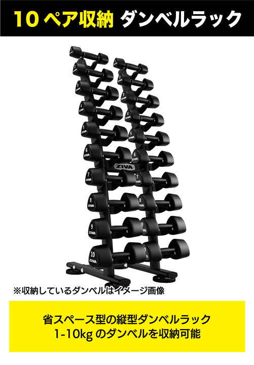 楽天市場】【業務用】ウレタンダンベル 10ペア 20個 1-10kg ダンベル 