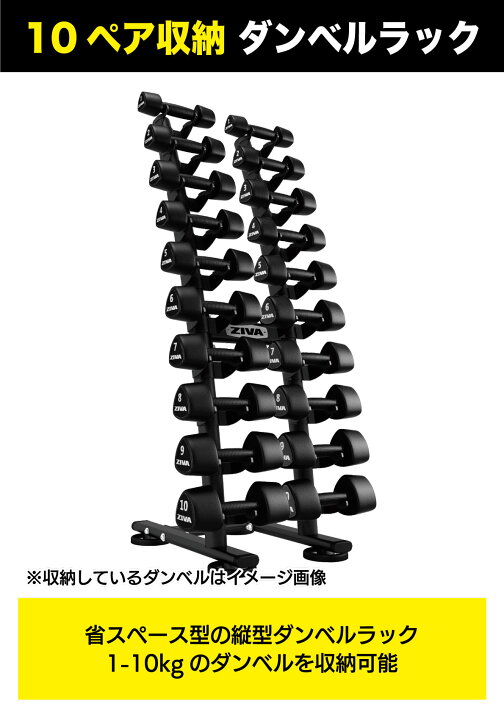 楽天市場】【業務用】ウレタンダンベル 10ペア 20個 1-10kg ダンベル 