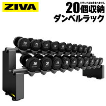 楽天市場】業務用（ダンベル｜スポーツ器具）：フィットネス 