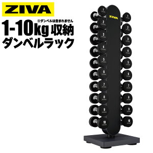 �y�Ɩ��p�z�_���x�����b�N 10�y�A 20�� 1-10kg���[ �ۊ� �_���x���z���_�[ �X�^���h ���b�N �c�u�� �_���x�� �S�A���C �g���[�j���O��� �؃g����� �t���[�E�G�C�g �X�|�[�c�W�� �E�G�C�g�z��