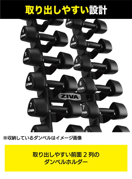 楽天市場】【業務用】ダンベルラック 10ペア 20個 1-10kg収納 保管 