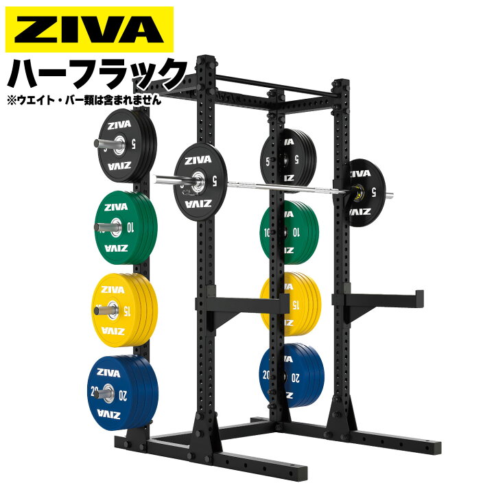 楽天市場】【業務用】ハーフラック HALF RACK スクワット ウエイト 
