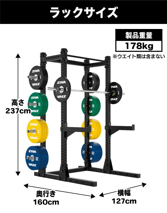 楽天市場】【業務用】ハーフラック HALF RACK スクワット ウエイト 