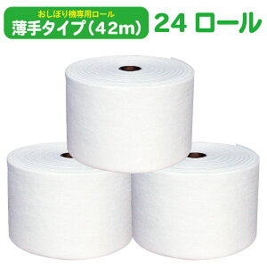 q24[r [^I ڂ^I  42m 24[ ڂ@p[ ĝ ڂ FINDit@Chj FDM-42 @₨@ @| Ǒ΍ q 