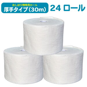 q24[r [^I ڂ^I  30m 24[ ڂ@p[ ĝ ڂ CURUPOiN|j FDME-30 ĝ̐@₨K@ @ @ Ǒ΍ q