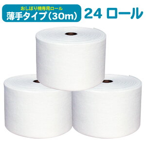 q24[r [^I ڂ^I  30m 24[ ڂ@p[ ĝ ڂ CURUPOiN|j FDM-30 @₨@ @ @ Ǒ΍ q 