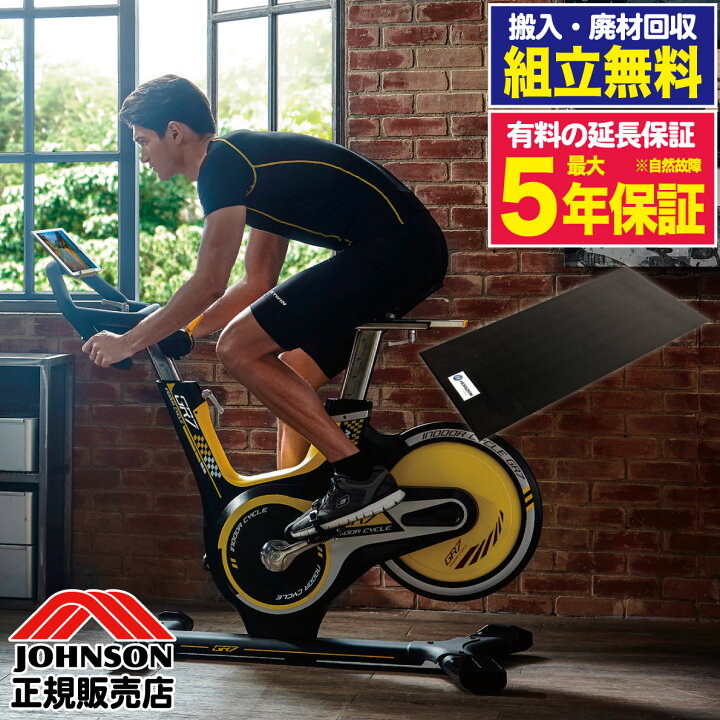 楽天市場】【組立無料】 スピンバイク GR7 インドアサイクル 