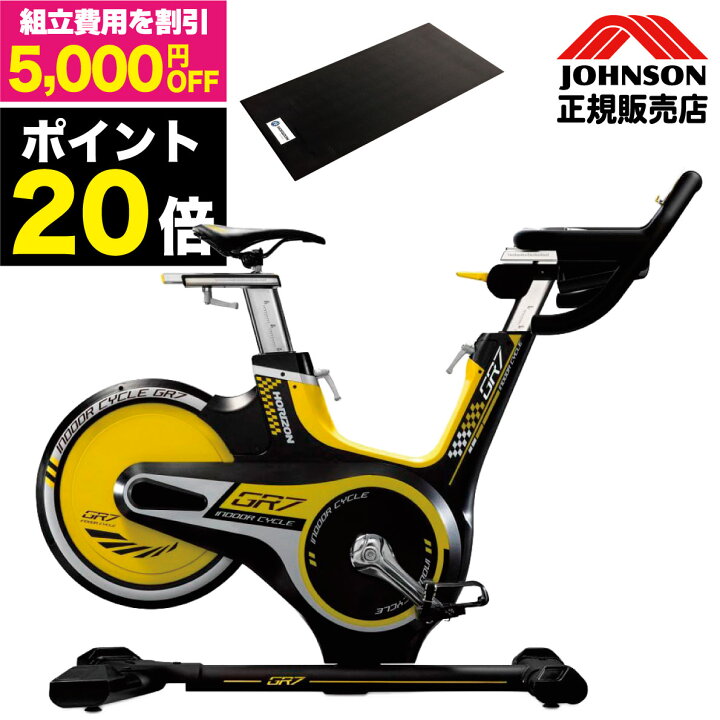 楽天市場】【組立5,500円OFF】 スピンバイク フィットネスバイク GR7 