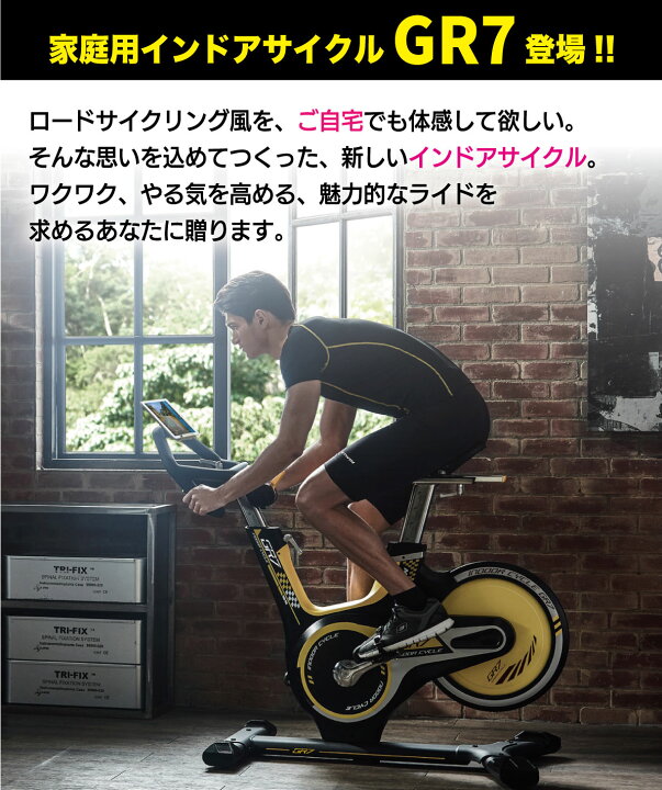 楽天市場】【組立5,500円OFF】 スピンバイク フィットネスバイク GR7 
