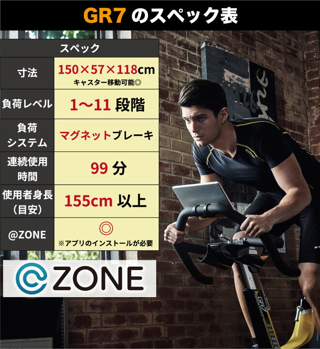 楽天市場】【組立無料】 スピンバイク GR7 インドアサイクル 