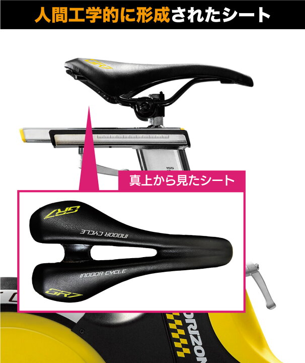 楽天市場】【組立無料】 スピンバイク GR7 インドアサイクル 