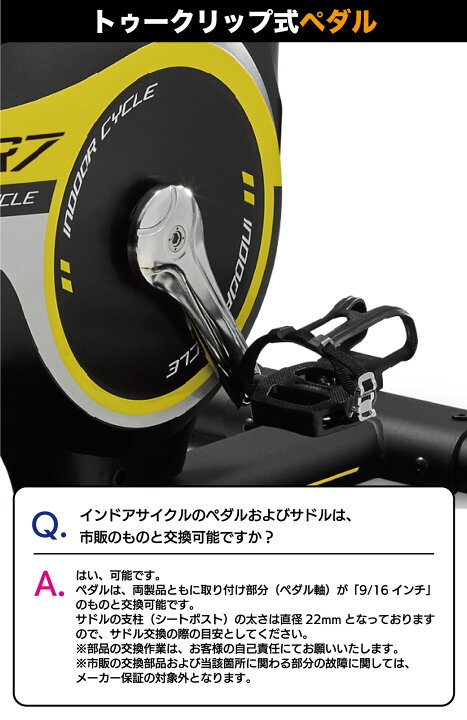 楽天市場】【組立無料】 スピンバイク GR7 インドアサイクル 