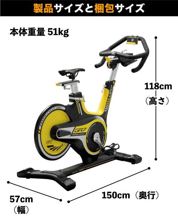 楽天市場】【組立無料】 スピンバイク GR7 インドアサイクル 