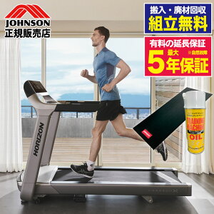 �y�g�������z ���[�������i�[ �g���b�h�~�� PARAGON X �p���S�� �����j���O�}�V�� �ƒ�p �ō����x20km/h �A���g�p99�� �X��15% �܂��� 100V ZWIFT�Ή� �L���X�^�[�ړ� �E�H�[�L���O �W���M���O �}