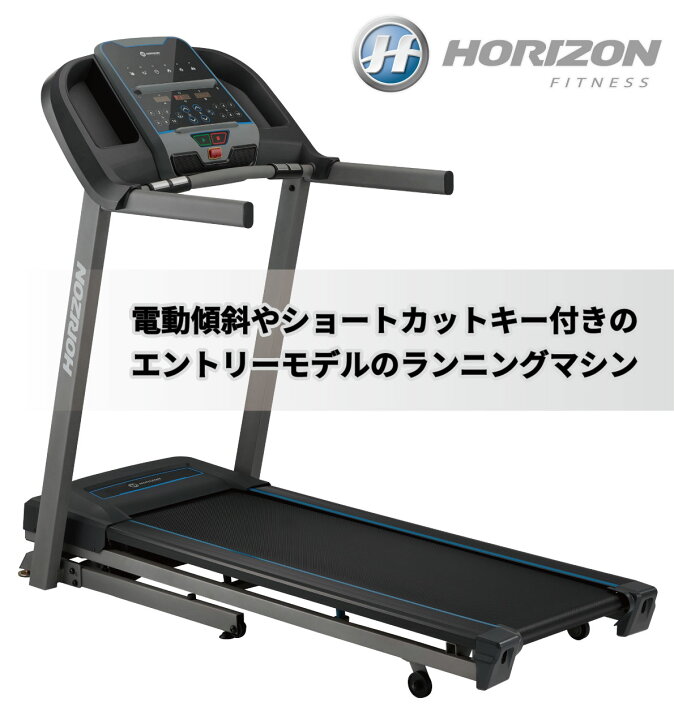 楽天市場】【組立無料】 ルームランナー TR5.0 ジョンソンヘルステック 