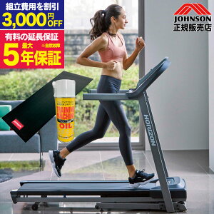 �y�g��3,300�~OFF�z ���[�������i�[ TR5.0 �W�����\���w���X�e�b�N �ƒ�p �����p �E�H�[�L���O �W���M���O �ō����x16km/h �A���g�p99�� �X��10% �d�� 100V ZWIFT�Ή� �܂��� �S������ �g������ �L