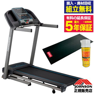 �y�g�������z ���[�������i�[ TR5.0 �W�����\���w���X�e�b�N �܂��� �L�_�f�^�� �}���\�� �E�H�[�L���O �W���M���O �ō����x16km/h �X��10% �A���g�p99�� �܂��� ZWIFT�Ή� �ƒ�p 1�N�ۏ� �d