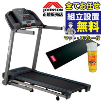 楽天市場】horizon t 8 ランニングマシーンの通販