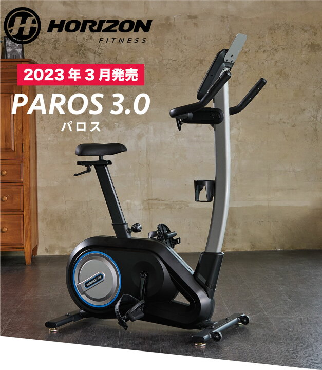 楽天市場】【組立3,300円OFF】 フィットネスバイク ジョンソンヘルス 