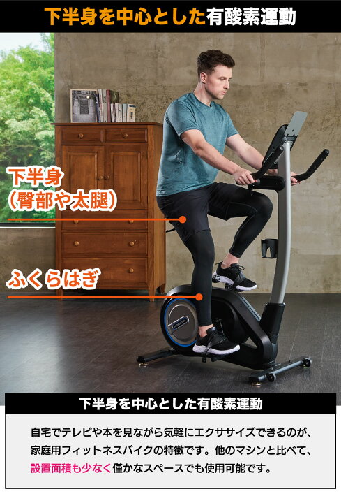 楽天市場】【組立無料】 フィットネスバイク PAROS3.0 ジョンソン 