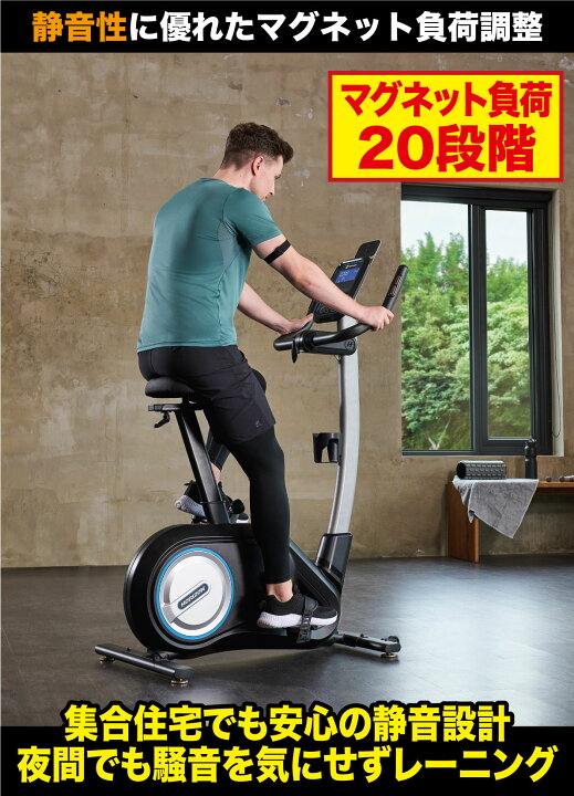 楽天市場】【組立3,300円OFF】 フィットネスバイク ジョンソンヘルス 