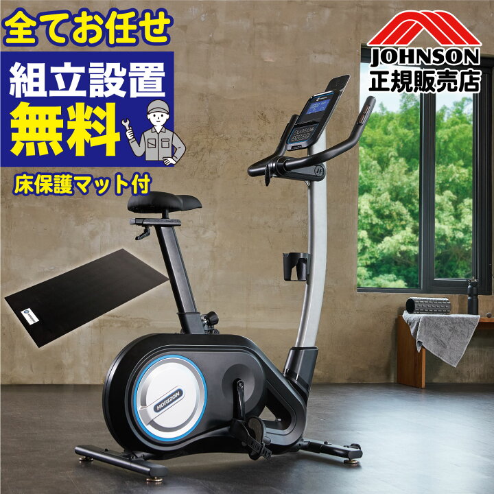 楽天市場】【組立無料】 フィットネスバイク PAROS3.0 ジョンソン 